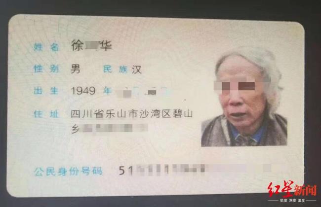 两张身份证放在一起会消磁吗