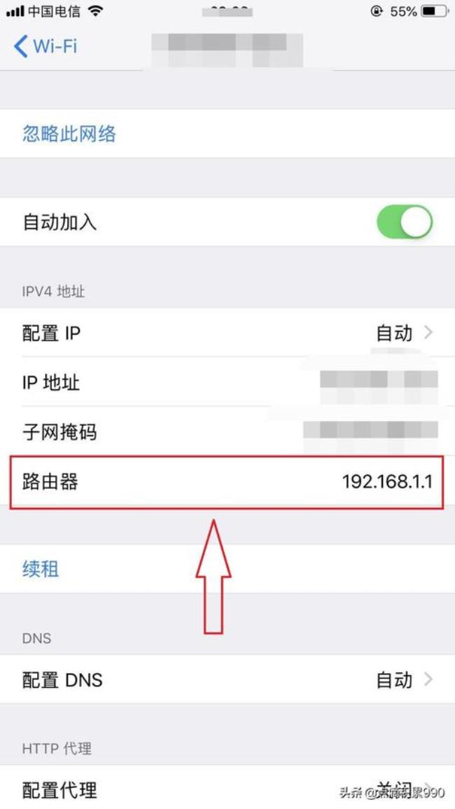 查看自己的wifi是否被别人连接