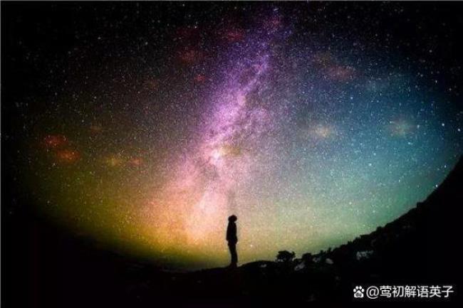 星光不负赶路人什么意思