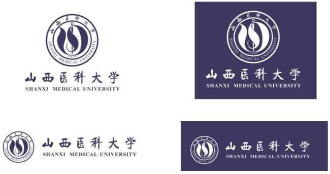 山西医科大学是几本