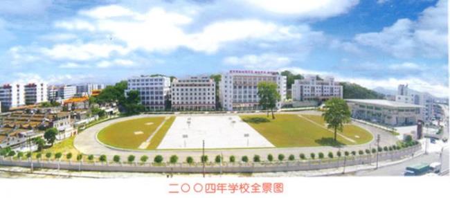 六都中学是国家示范性学校吗