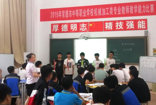 常德财经学校怎么样