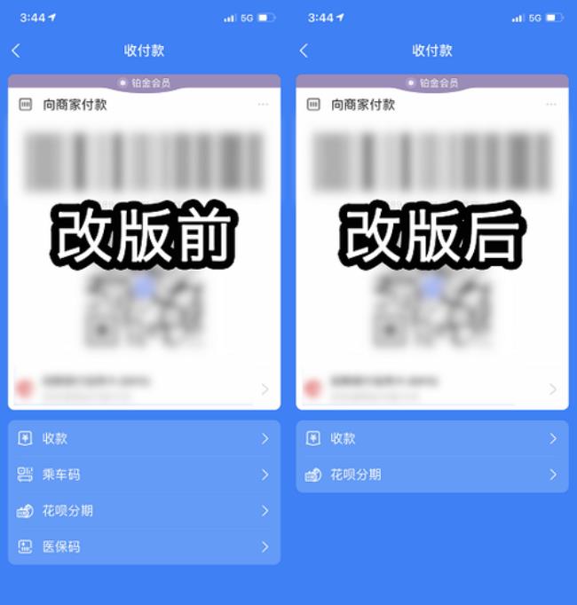 支付宝商家收款码要手续费吗