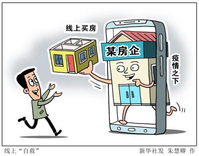 上海现在能网购吗