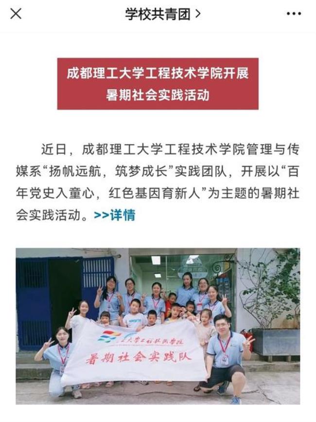 成都理工大学为什么没落了