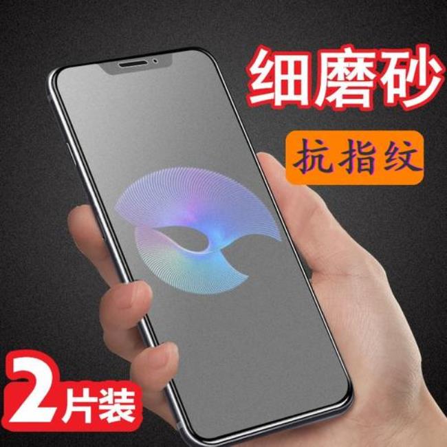 iphone 12防蓝光贴膜有用吗