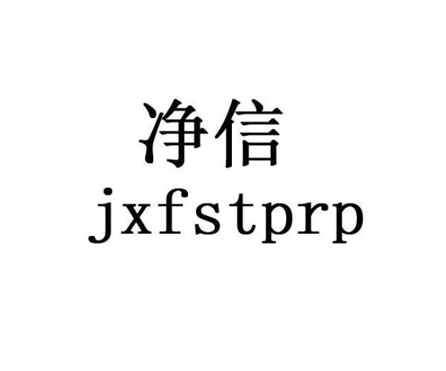 stp是什么物流公司