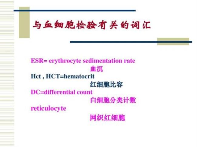 网织红细胞计数偏高怎么办