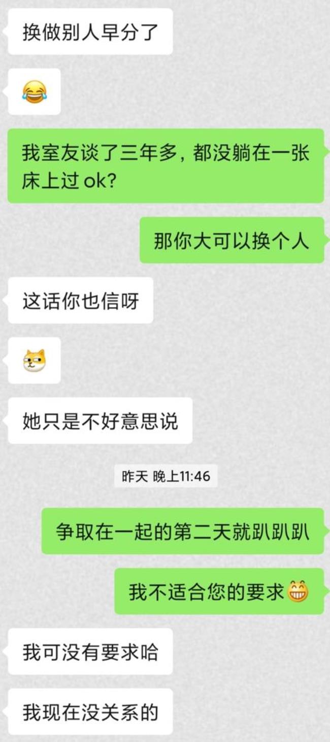 聊补的意思