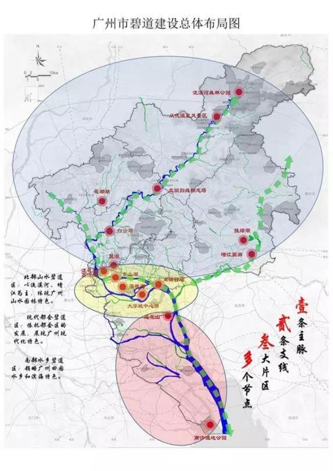 白云区从化区哪个镇交界