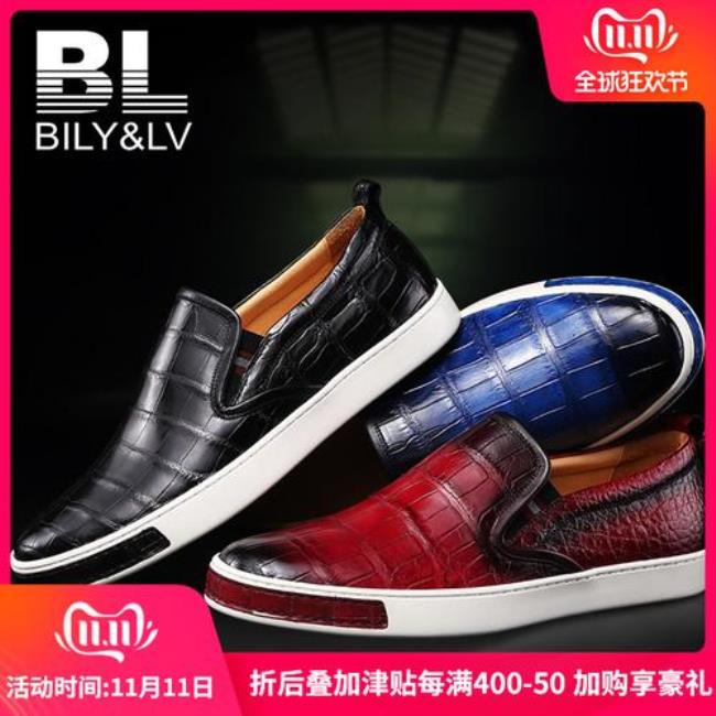 bilylv是什么牌子