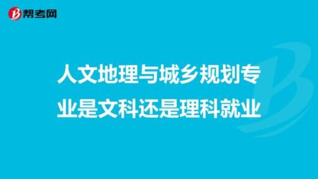 人文科学素质指的是什么