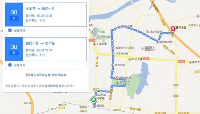 长治市三路五路公交线路公共点