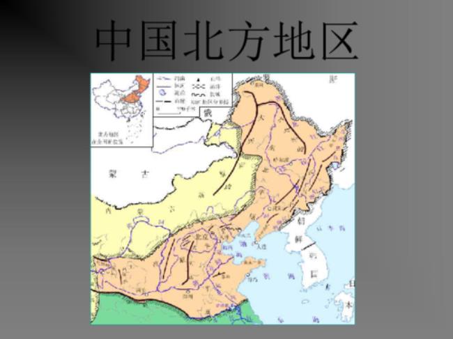 华北地区的地理条件