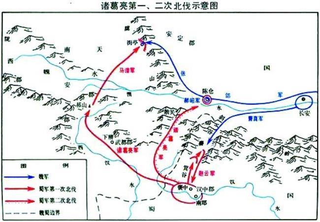 三国时期的汉中是哪里