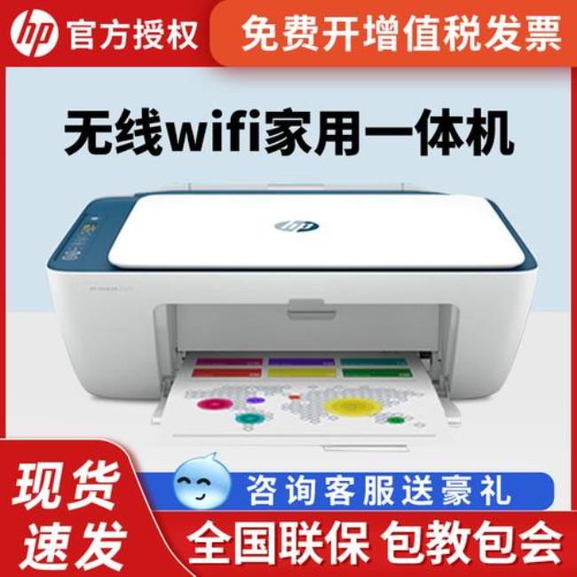 411打印机直接连电脑打印可以吗