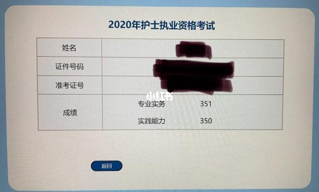 22年护考是什么时候开始