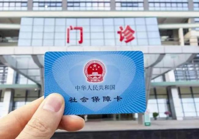 郑州医保卡可以跨市用吗