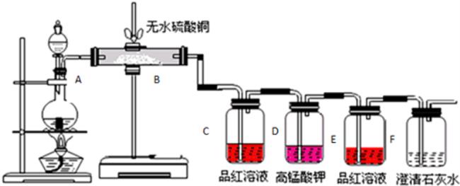 铁和浓硫酸生成的氧化膜是什么