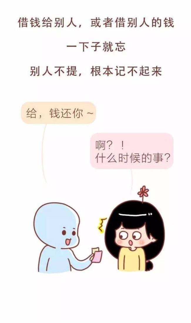 记性差如何快速恢复