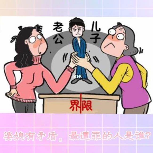 矛盾很深的矛盾是什么意思