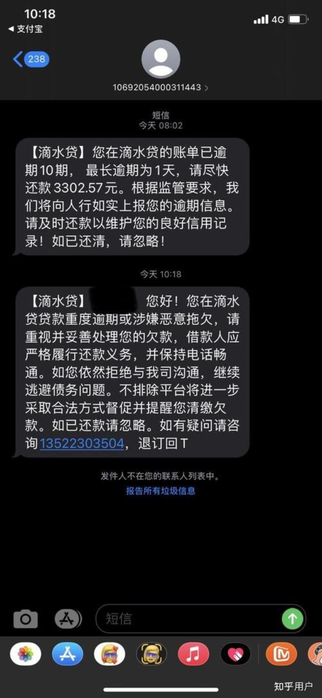 司法所会管网贷逾期的案件吗