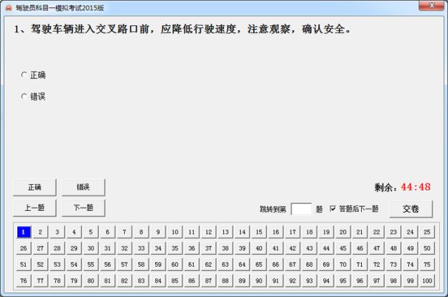 科目一考试一天有几场每场几人