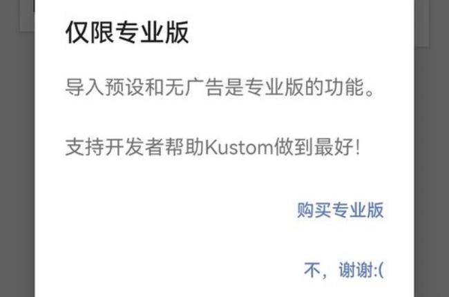 kwgt官网是什么