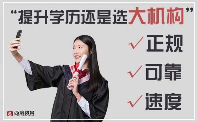 博士学历考事业单位有优势吗