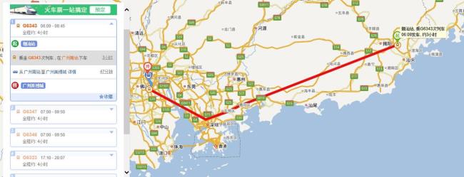 潮汕站高铁能到达哪些地方