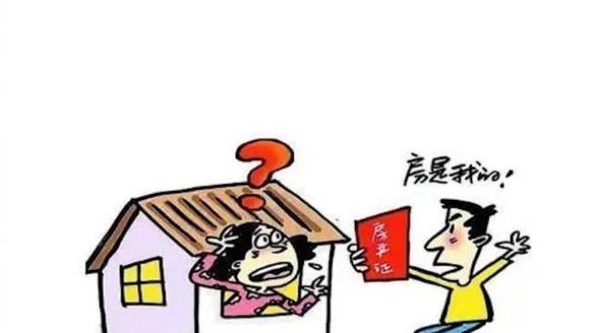 什么是受让人和买受人