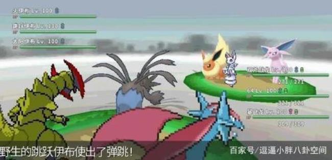 pokemmo火暴兽进化