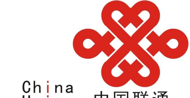 中国联通和山东联通不一样吗