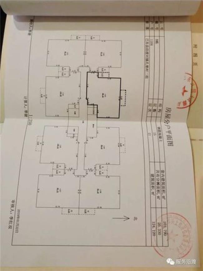 武汉共有产权房最新进展