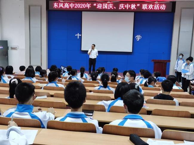 东风高级中学学费多少