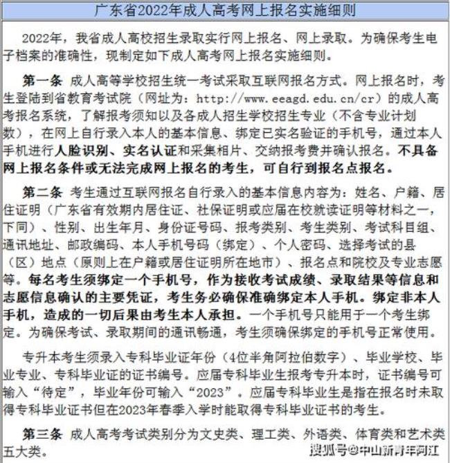 毕业证脱产是什么意思