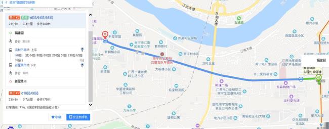 福建省南宁市属于哪个市