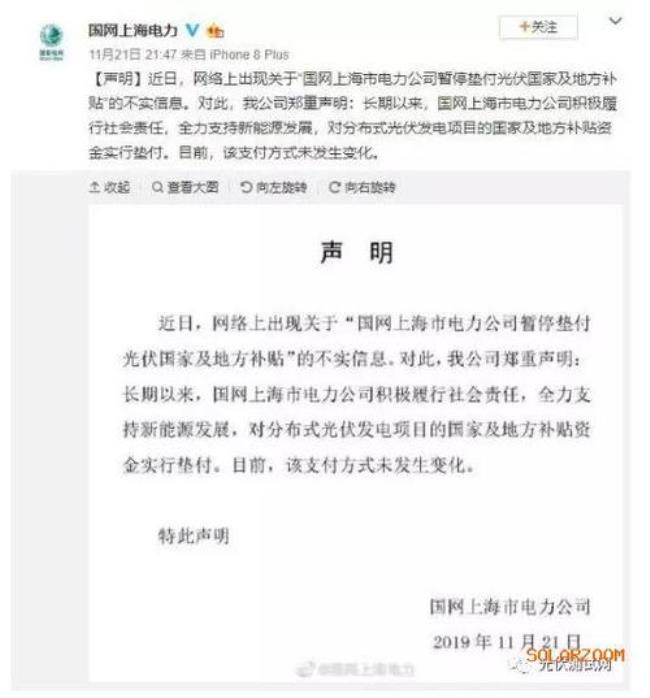 个人补收和个人补欠是什么意思