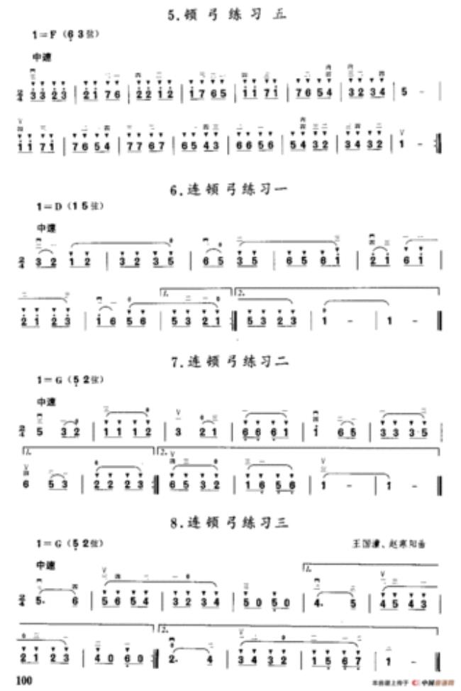 二胡简谱中rit是什么意思