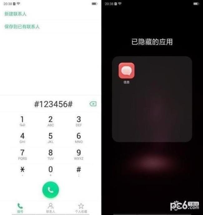 oppo R15怎么在锁屏时录像