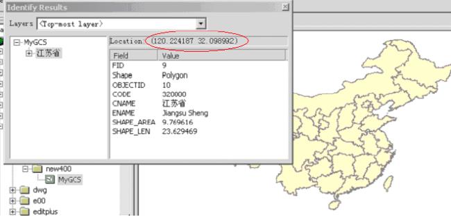 arcgis怎样新建空白图层