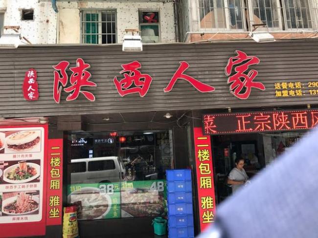 河北涿州哪家饭店的味道还不错