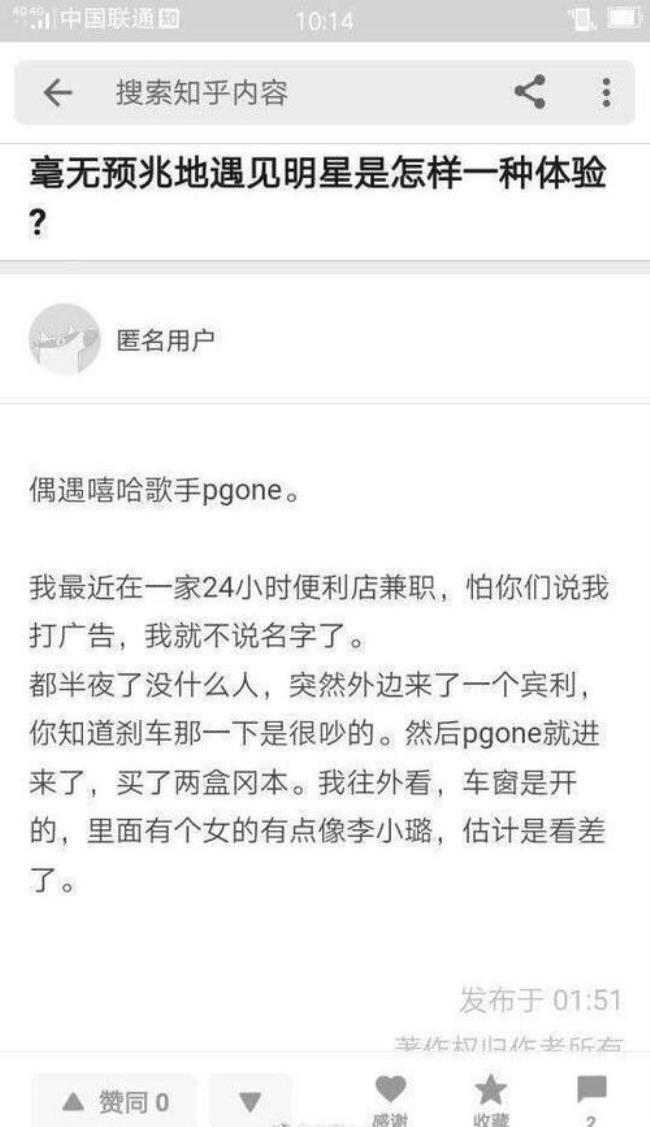 pgone为什么说他要退赛