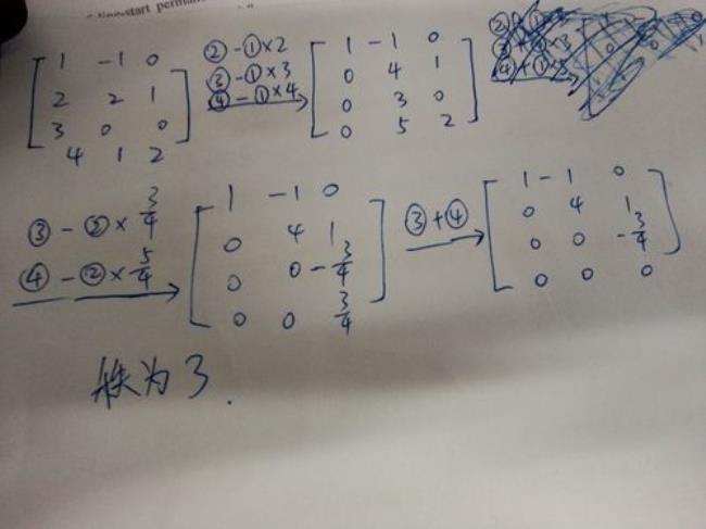 矩阵初等行变换阶梯化技巧