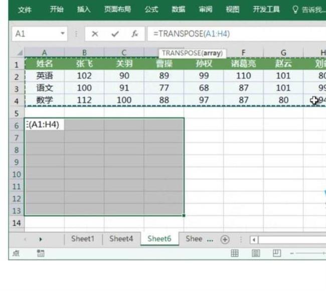 excel contains函数怎么用