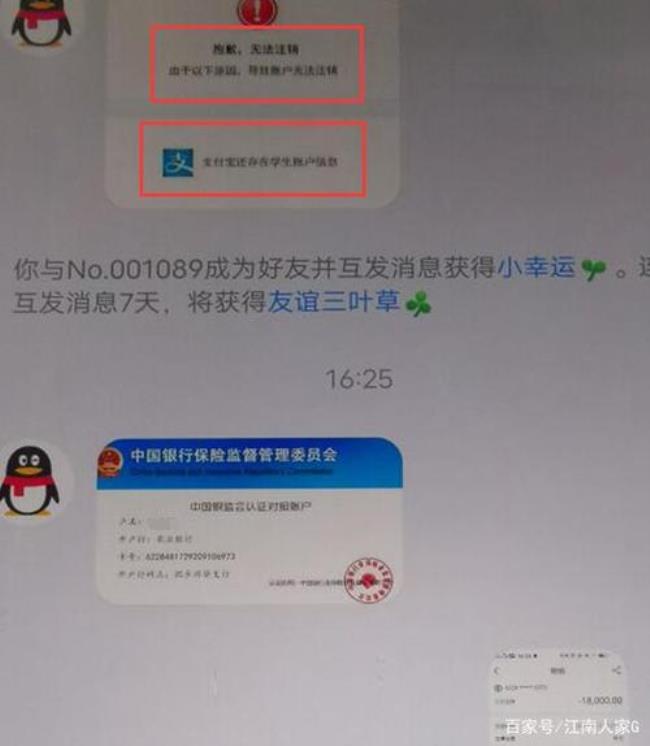 苏州无车销户怎么办理