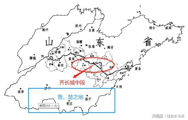 春秋的齐国和鲁国在什么地方