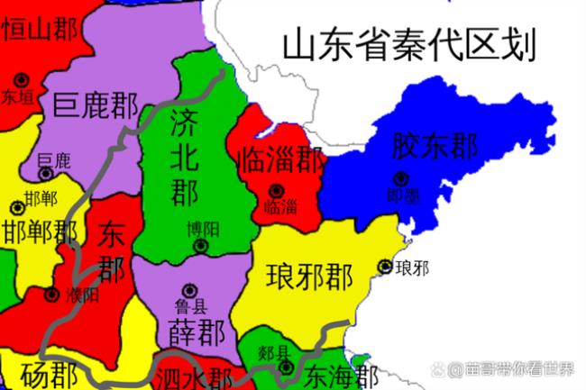 东平属于齐国还是鲁国