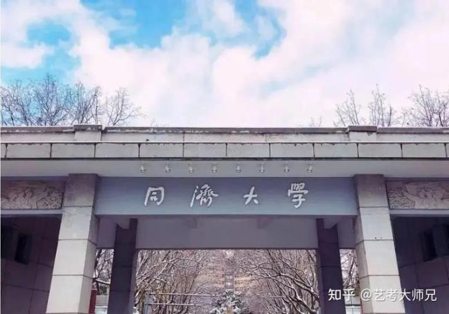 上海同济大学属于什么省市区