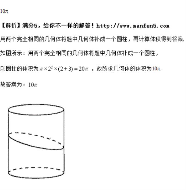 圆柱体半径公式